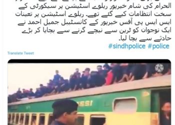 مسافر کی جان بچانے والے اہلکار کی واہ واہ