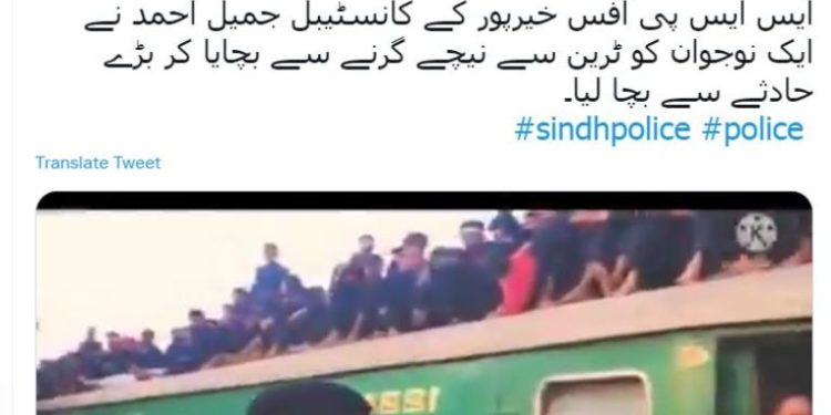 مسافر کی جان بچانے والے اہلکار کی واہ واہ