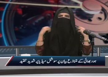 سوشل میڈیا پر کرن ناز کیوں موضوع بحث ہیں؟