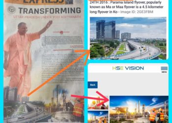 بھارتی اخبار کا چمتکار، یوگی کے خوشحالی اشتہارمیں کول کتہ کا فلائی اوور