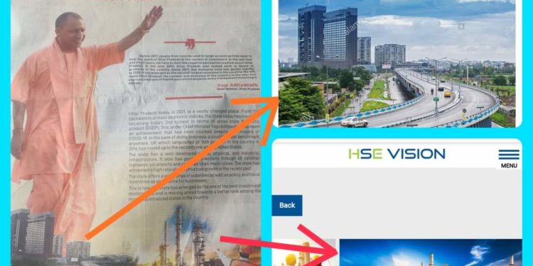 بھارتی اخبار کا چمتکار، یوگی کے خوشحالی اشتہارمیں کول کتہ کا فلائی اوور