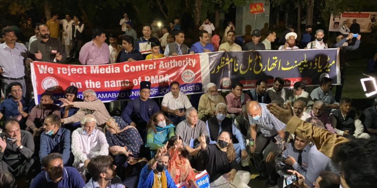 پی ایم ڈی اے پر صحافتی تنظیمیں اور حکومت آمنے سامنے