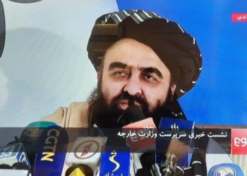 افغانستان کی بحالی نو کے لیے عالمی برادری سے مدد کی اپیل