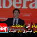 کینیڈا انتخابات : جسٹن ٹروڈو کی مسلسل تیسری بار جیت۔