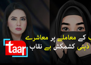 سوشل میڈیا پر کرن ناز کیوں موضوع بحث ہیں؟