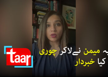 خبردار! کہیں آپ کا بینک لاکر خطرے میں تو نہیں؟