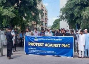 میڈیکل انٹری ٹیسٹ کے طریقہ کار کے خلاف سیکڑوں طلبا سراپا احتجاج
