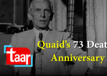 Quaid-e-Azam 73rd death anniversary