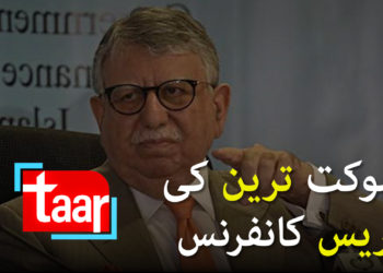 کورونا: وفاقی وزیر خزانہ شوکت ترین کی پریس کانفرنس، وبا کی وجہ سے مہنگائی بڑھی