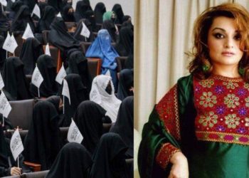 میرے لباس کو مت چھیڑو۔۔ افغان خواتین کا سوشل میڈیا پر انوکھا احتجاج
