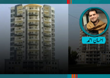 نسلا ٹاور ۔۔ گرانے کا عمل  کیسے ہوگا؟