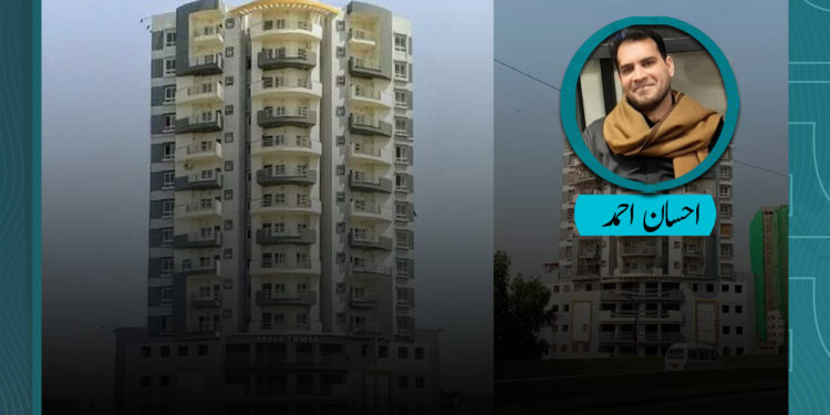 نسلا ٹاور ۔۔ گرانے کا عمل  کیسے ہوگا؟