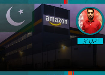 ایمازون پر کاروبار ۔۔ پاکستان ہے تیار!!