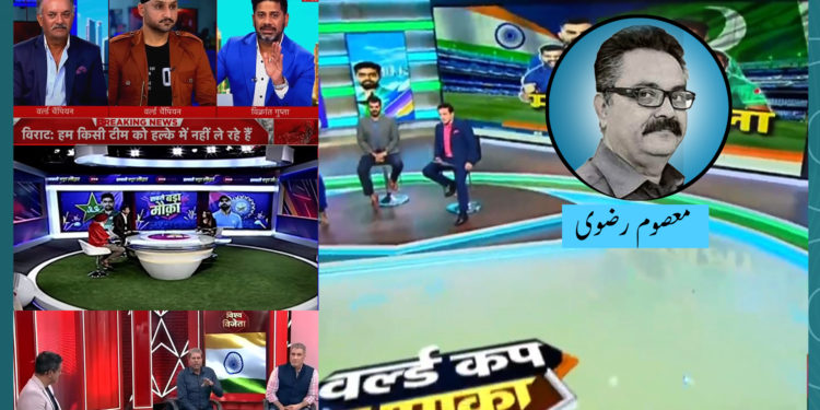 کرکٹ اور بھارتی میڈیا کے’ راون‘