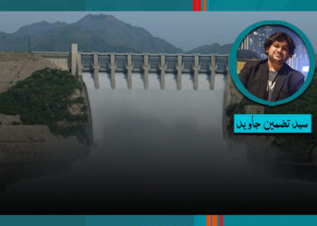 دنیا کو آبی قلت کا سامنا اور ہماری قومی سیاست