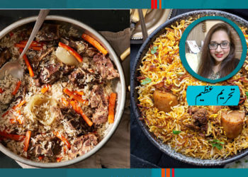 چین میں بریانی کی تلاش میں کیا ملا؟