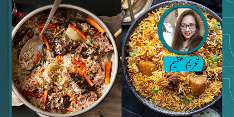 چین میں بریانی کی تلاش میں کیا ملا؟