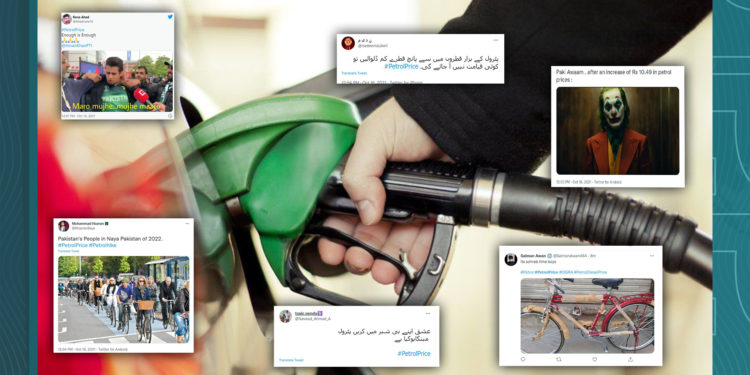 پیٹرول کی قیمتوں میں اضافہ، سوشل میڈیا پر بھی شور