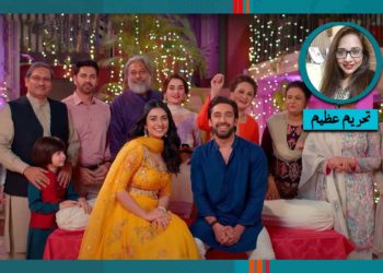 ہم ٹی وی کا ڈراما ” لاپتا ” ایک روایتی ڈرامے کی بہترین مثال تھا