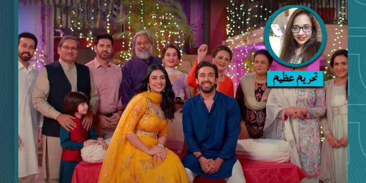 ہم ٹی وی کا ڈراما ” لاپتا ” ایک روایتی ڈرامے کی بہترین مثال تھا