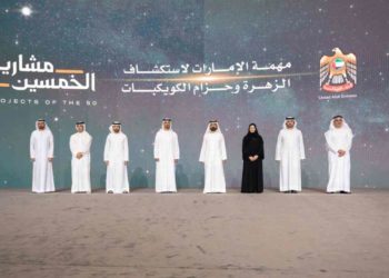 متحدہ عر ب امارات کا نیا خلائی مشن شروع کرنے کا اعلان