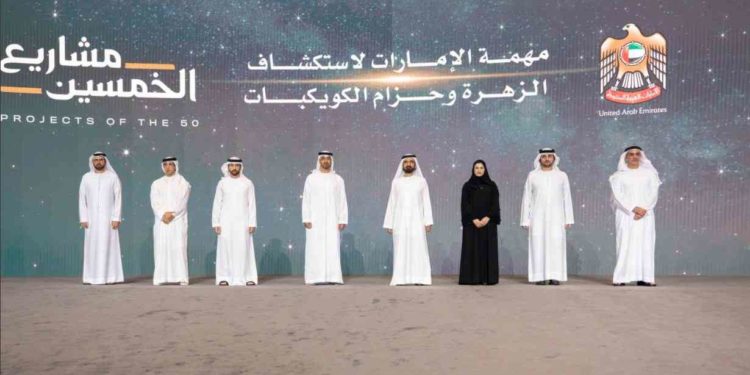 متحدہ عر ب امارات کا نیا خلائی مشن شروع کرنے کا اعلان