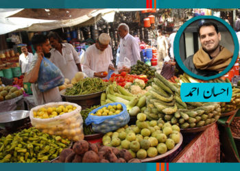 شرح سود میں مزید اضافہ ۔۔ مطلب مزید مہنگائی، مزید مشکلات