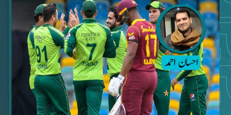 ویسٹ اِنڈیز ۔۔ یو آر موسٹ ویلکم