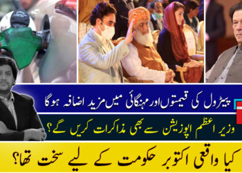 Current 5 | Episode no.6