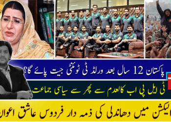 Current 5 | Episode no.10