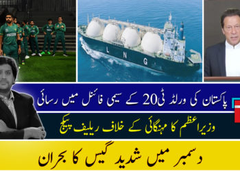 Current 5 | Episode no.7