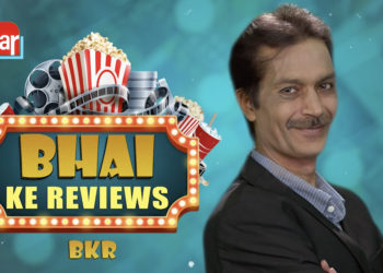 Criminal Villains | BKR | EP01