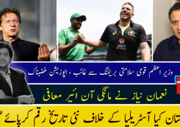 Current 5 | Episode no. 11