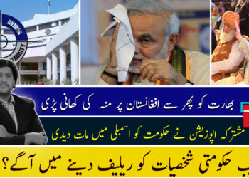 Current 5 | Episode no.12