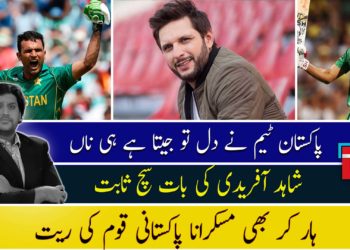 Current 5 | Episode no. 14