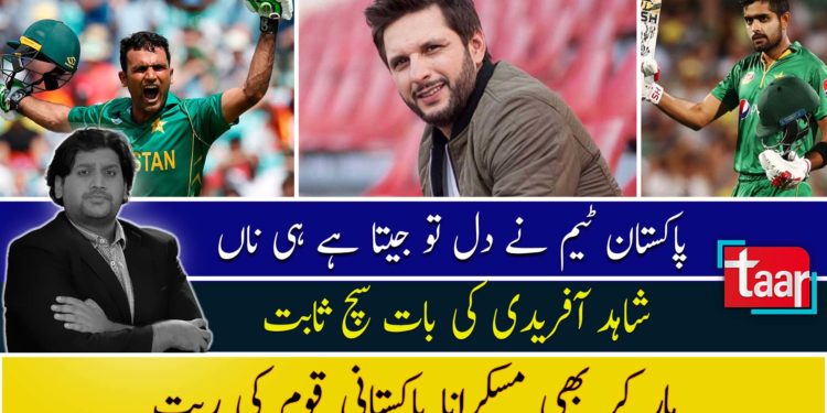 Current 5 | Episode no. 14