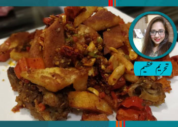 آج چینی کھانا ہو جائے؟