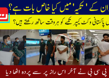 رضوان کے تکیہ میں کیا خاص بات ہے؟