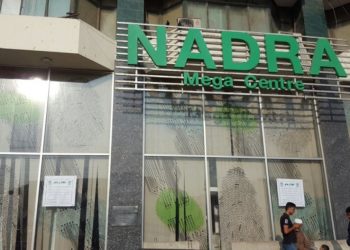 سنگل پیرنٹ بچوں کو شناختی کارڈ جاری کرنے کا تاریخی فیصلہ