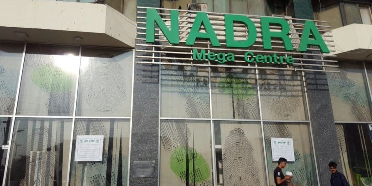 سنگل پیرنٹ بچوں کو شناختی کارڈ جاری کرنے کا تاریخی فیصلہ