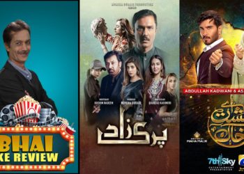 Bhai ke Review| Ep 15| Parizaad vs Aye Musht e Khaak