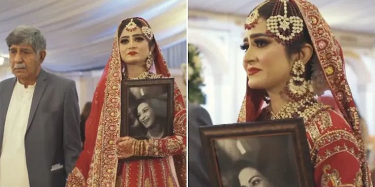 شادی کے موقع پر مرحومہ والدہ کی تصویر اٹھائے دلہن کی انٹری