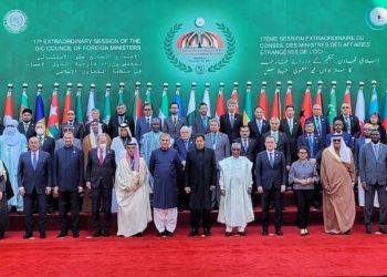 افغان صورتحال پر اوآئی سی وزرائے خارجہ کا اجلاس جاری