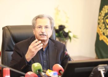 تعلیمی اداروں میں موسم سرما کی تعطیلات 3جنوری سے ہوں گی