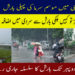 کراچی میں موسم سرما کی پہلی بارش