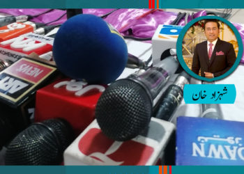 صحافیوں کی پروٹیکشن، کون ہے ہمارا؟؟