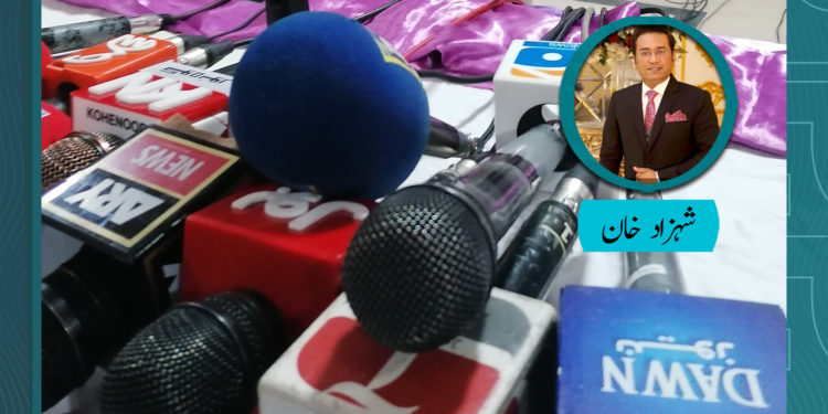 صحافیوں کی پروٹیکشن، کون ہے ہمارا؟؟