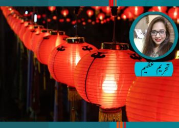 چین میں سرخ رنگ کا مطلب کیا ہے؟