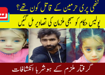 سال 2021: پاکستانی ایوان، بنے اکھاڑے کا میدان