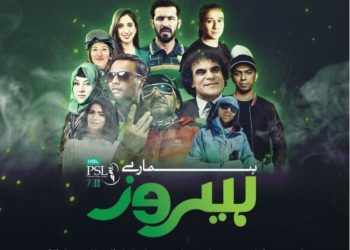 پی ایس ایل 7: ” ہمارے ہیروز”  کے لیے پرستار کریں گے نامزدگیاں